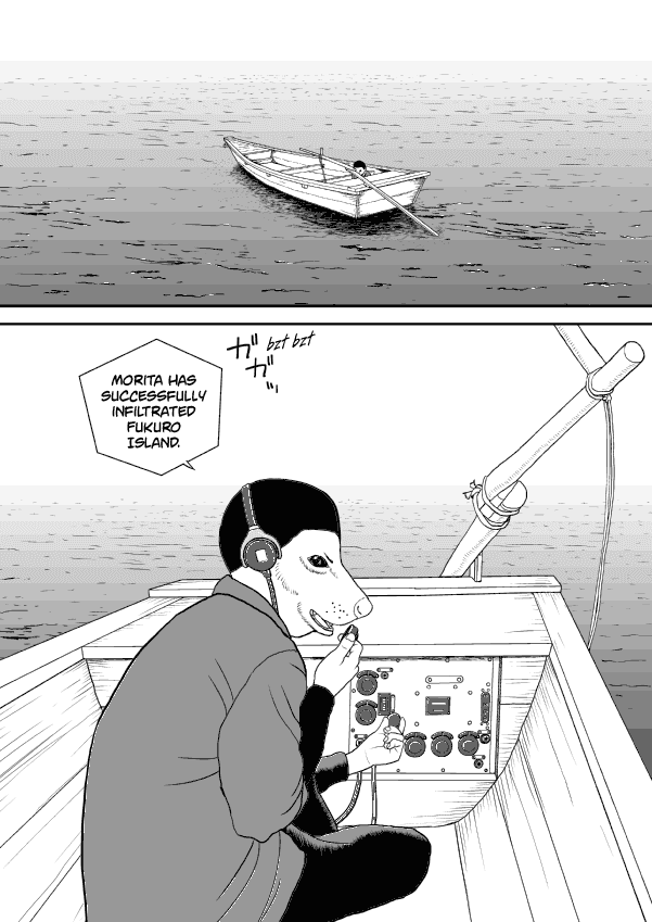 Paperakyu Chapter 42 #9