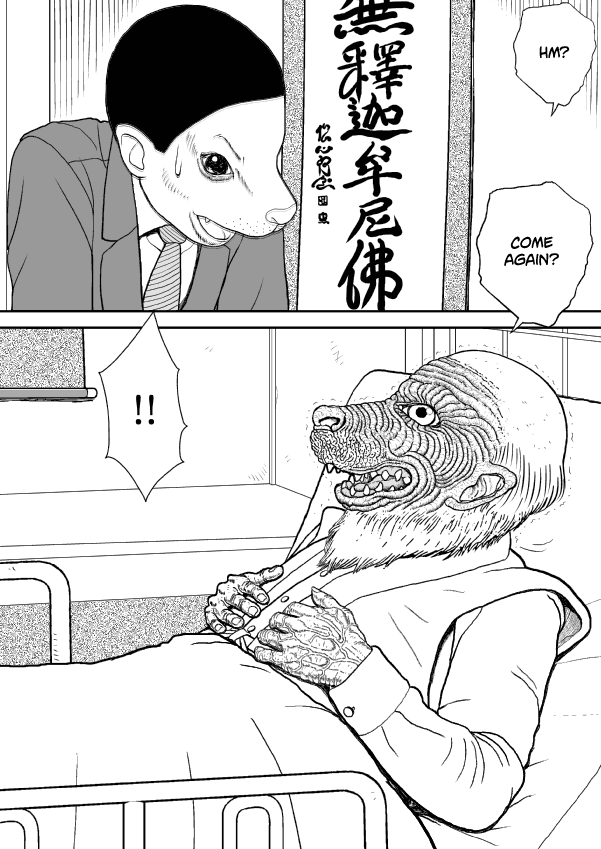 Paperakyu Chapter 42 #28