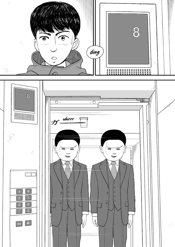 Paperakyu Chapter 39 #5