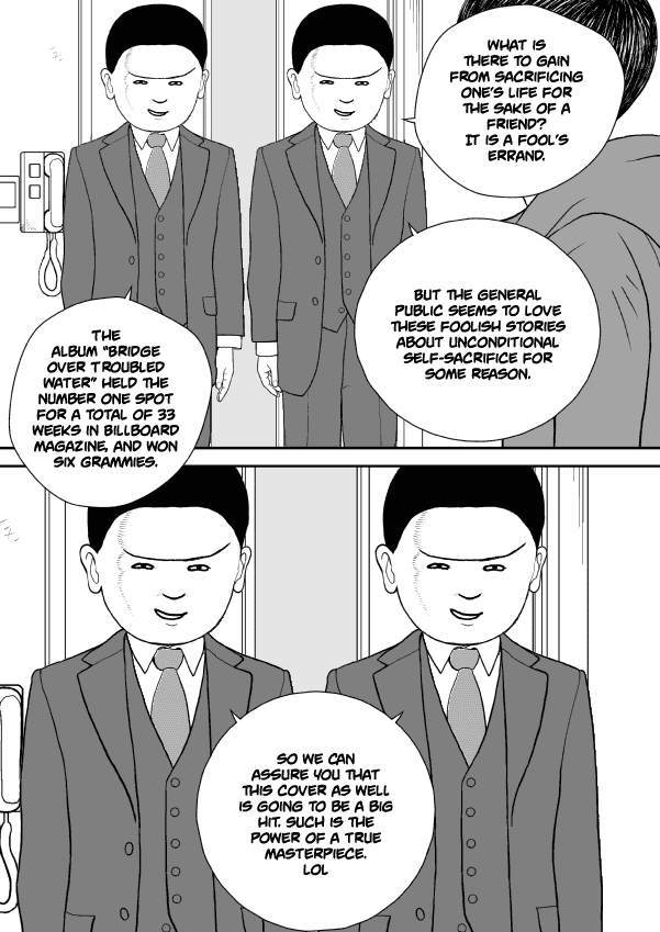 Paperakyu Chapter 39 #25