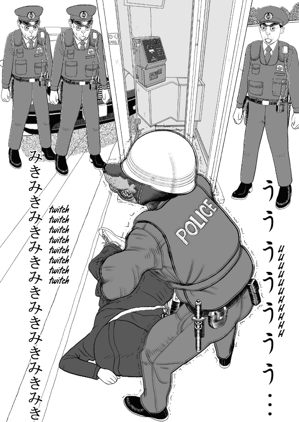 Paperakyu Chapter 35 #10