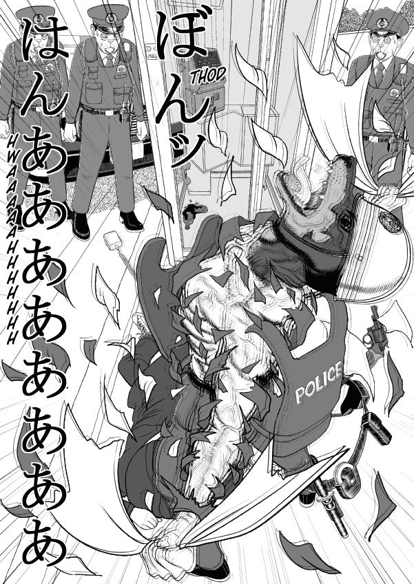 Paperakyu Chapter 35 #11