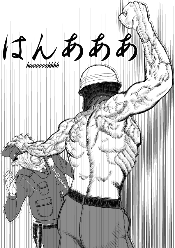 Paperakyu Chapter 35 #23