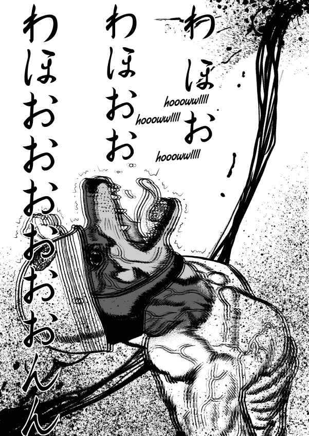 Paperakyu Chapter 35 #26