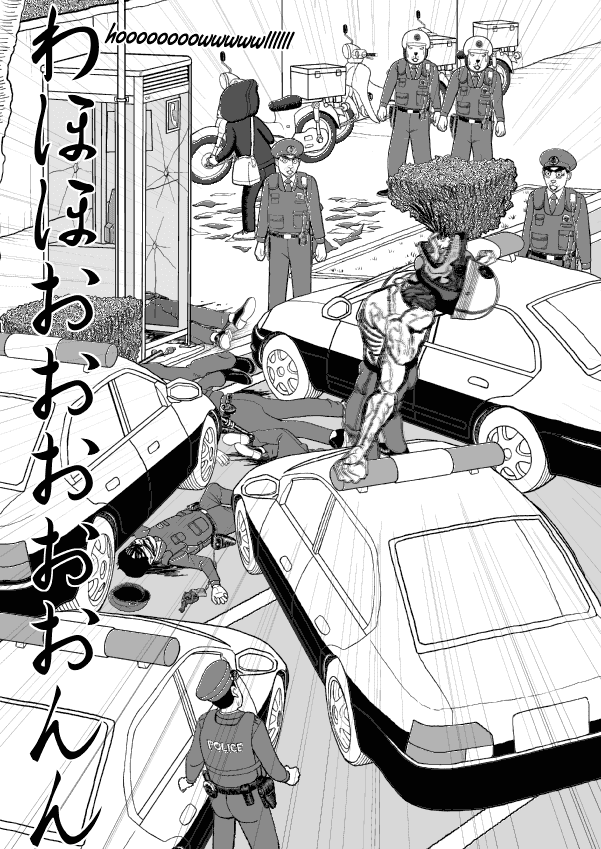 Paperakyu Chapter 35 #27