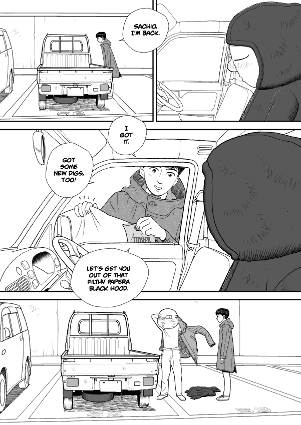 Paperakyu Chapter 34 #5