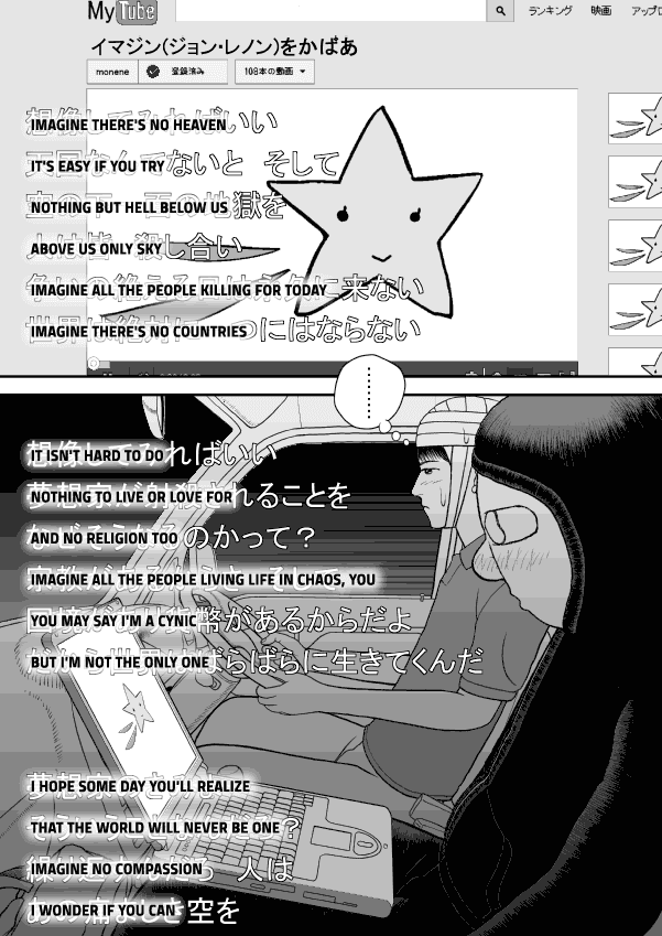 Paperakyu Chapter 32 #5