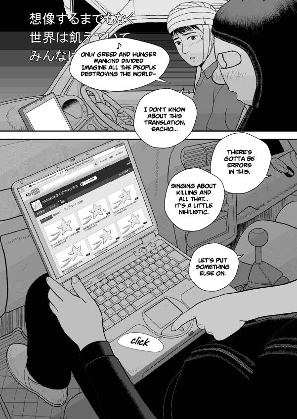 Paperakyu Chapter 32 #6