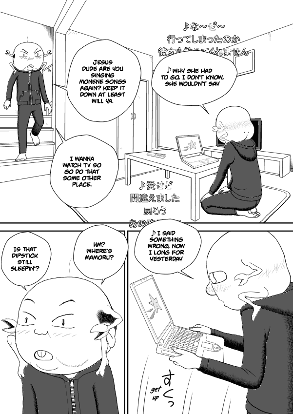 Paperakyu Chapter 32 #23