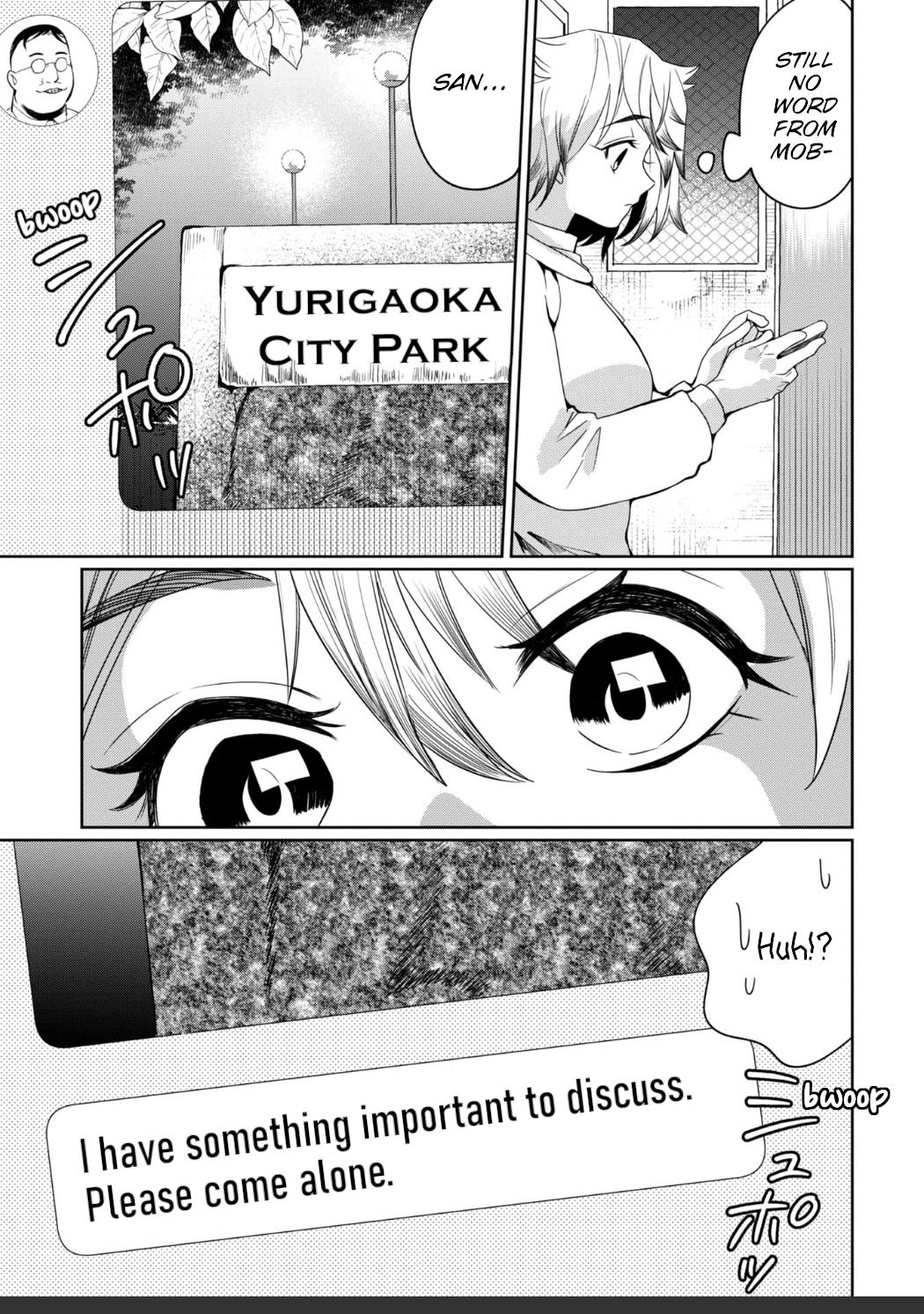 Kaya-Chan Isn't Scary Chapter 27 #6