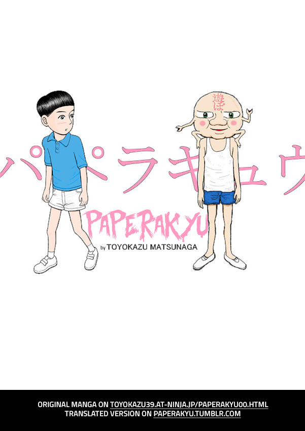 Paperakyu Chapter 20 #1