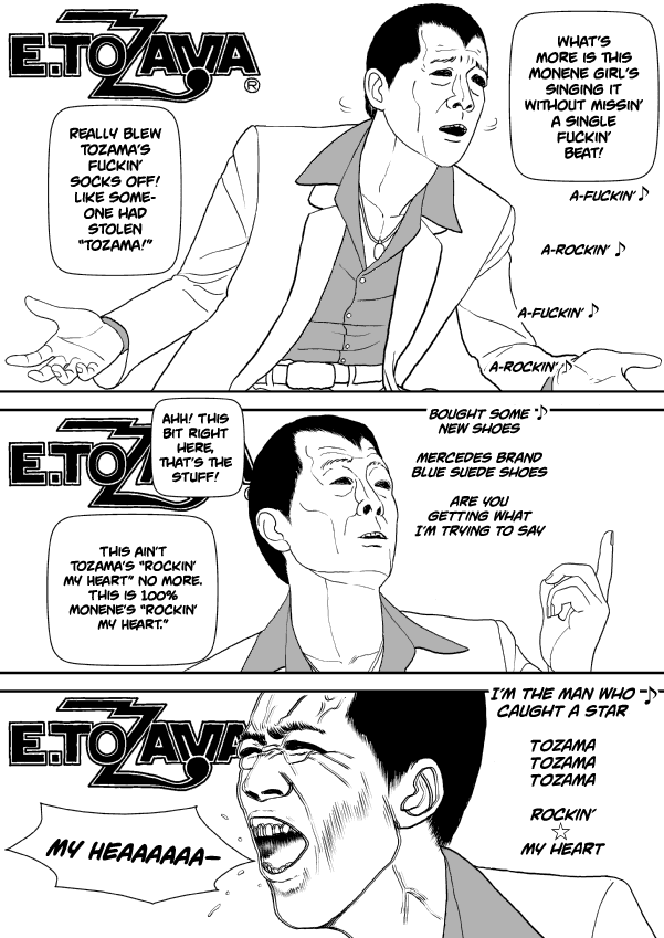 Paperakyu Chapter 16 #11