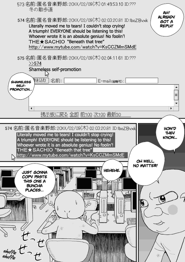 Paperakyu Chapter 14 #13