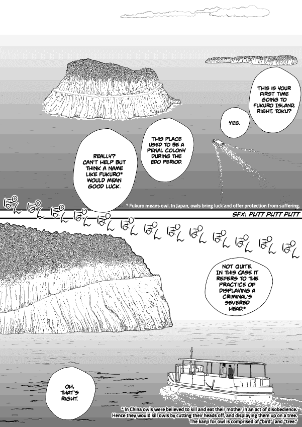 Paperakyu Chapter 13 #3