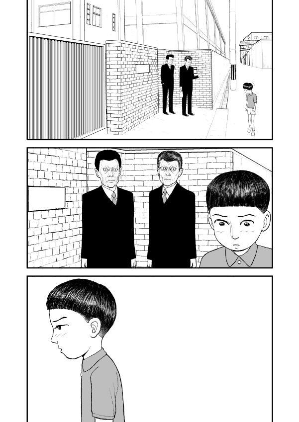 Paperakyu Chapter 9 #31