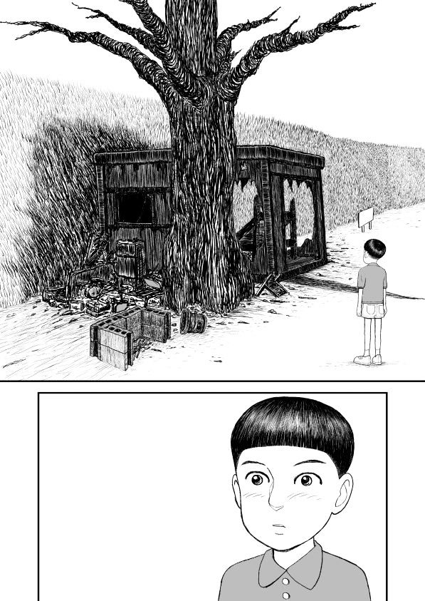 Paperakyu Chapter 10 #5