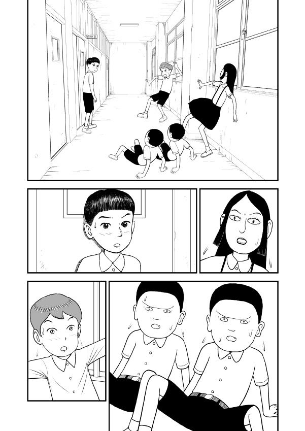 Paperakyu Chapter 8 #16