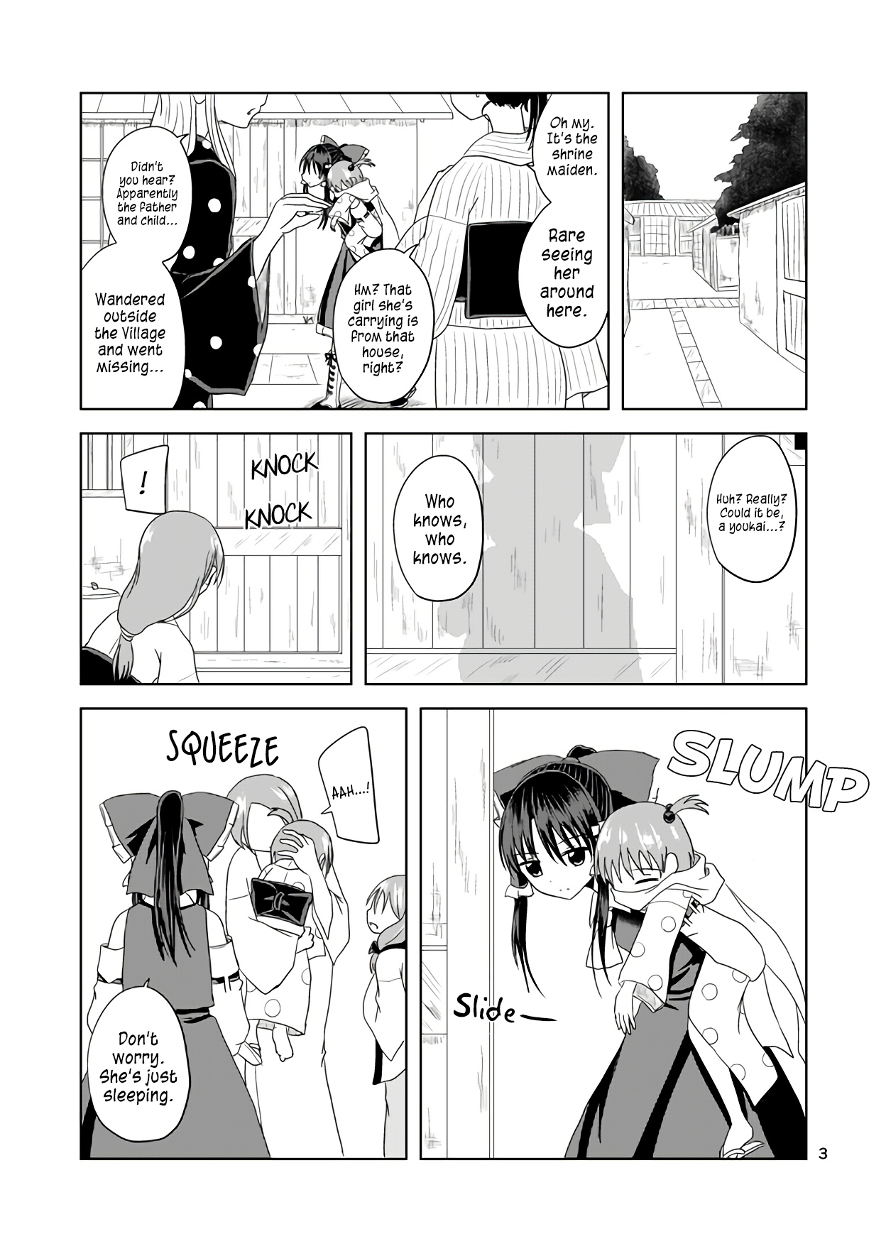 Thus, The Hakurei Chapter 1 #4