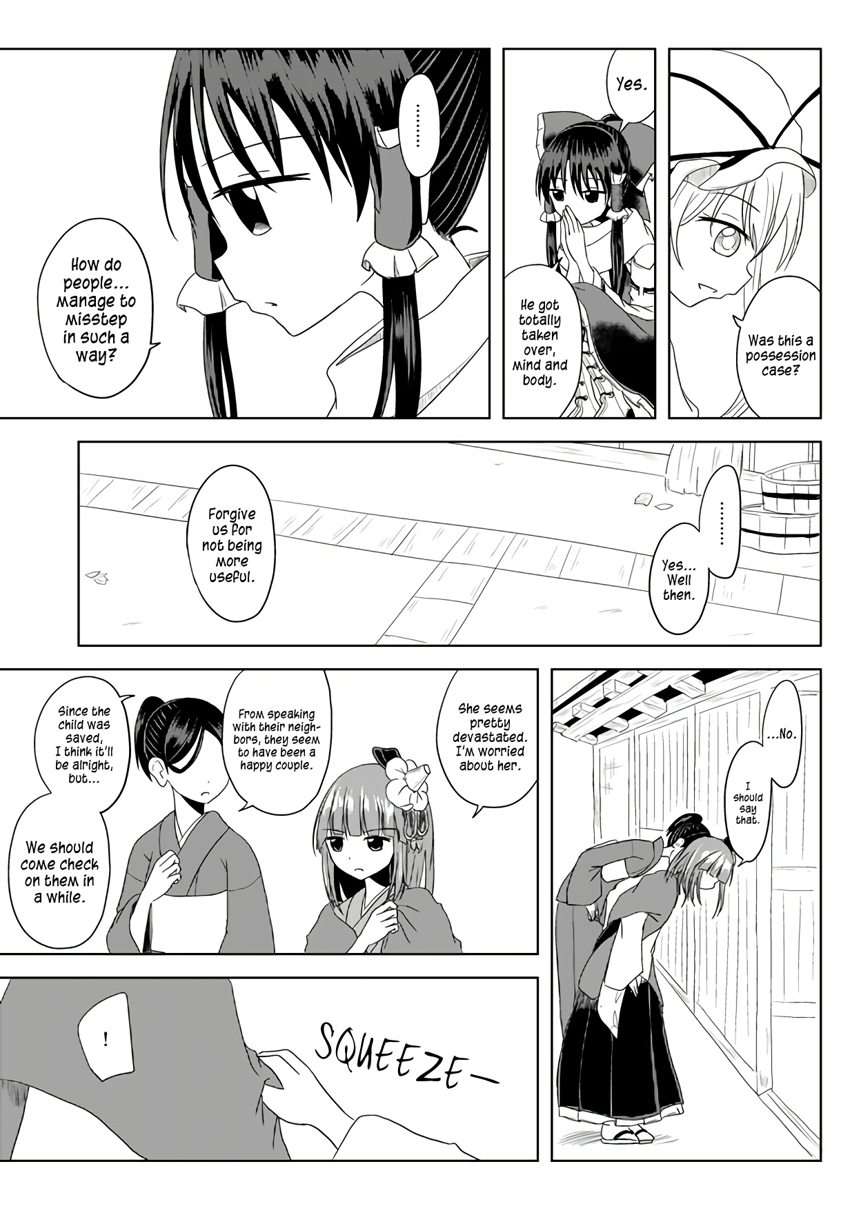 Thus, The Hakurei Chapter 1 #10