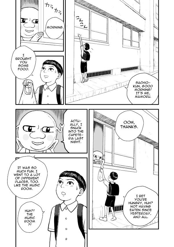 Paperakyu Chapter 7 #2