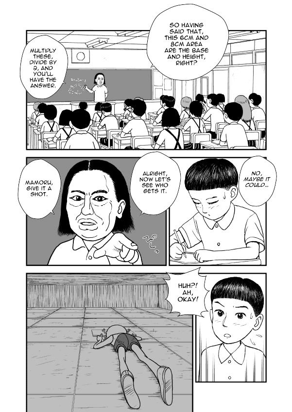 Paperakyu Chapter 7 #5