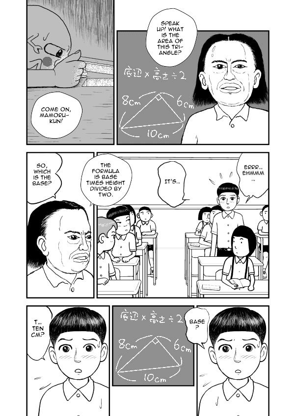 Paperakyu Chapter 7 #6