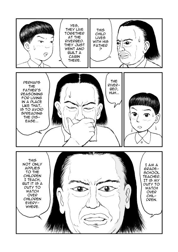 Paperakyu Chapter 4 #16