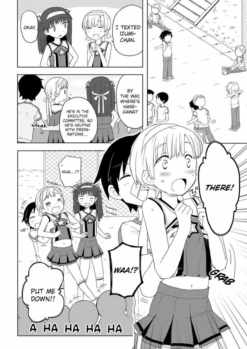 Miki No Houkago Chapter 6 #12