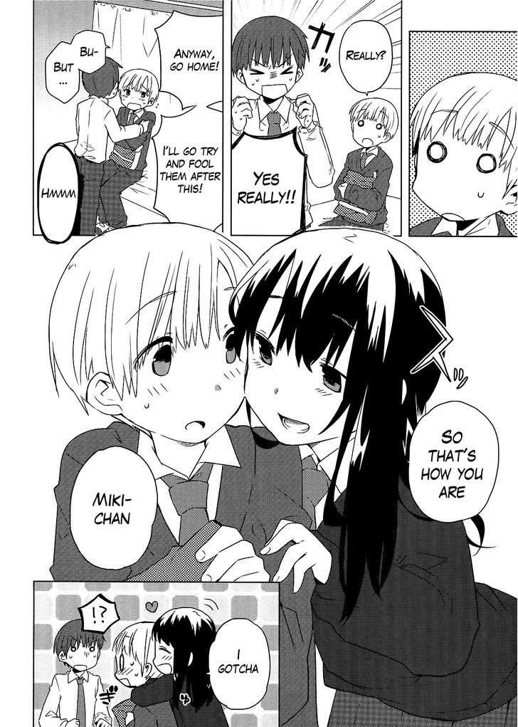 Miki No Houkago Chapter 2 #4