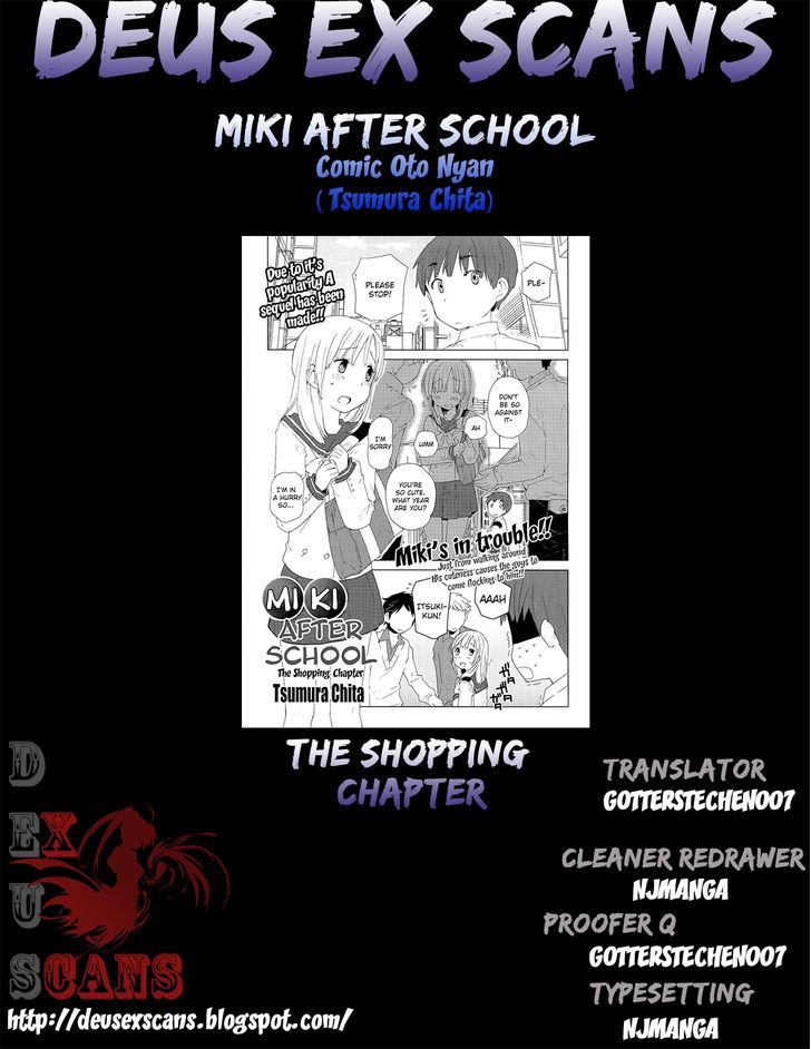 Miki No Houkago Chapter 1 #17