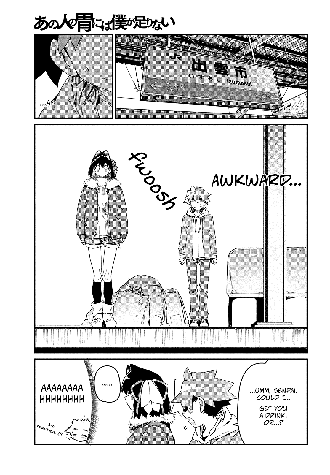 Her Appetite's Too Big For Me Alone Chapter 25 #21