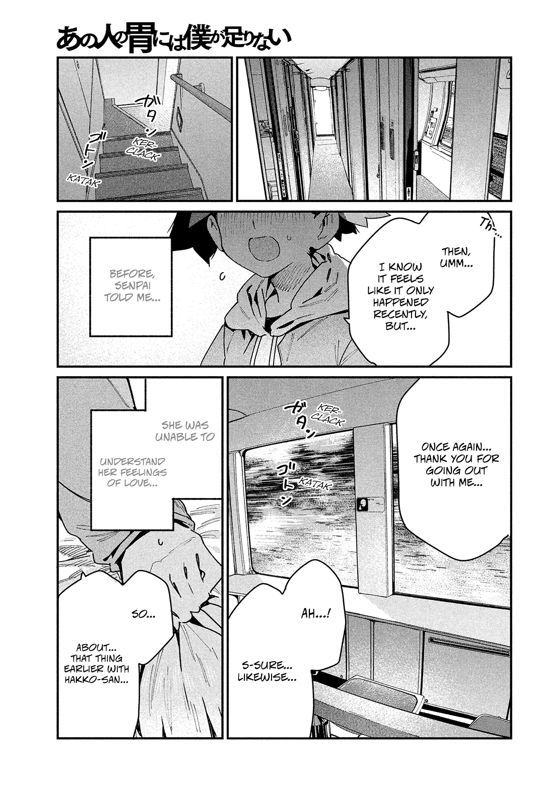 Her Appetite's Too Big For Me Alone Chapter 25 #29