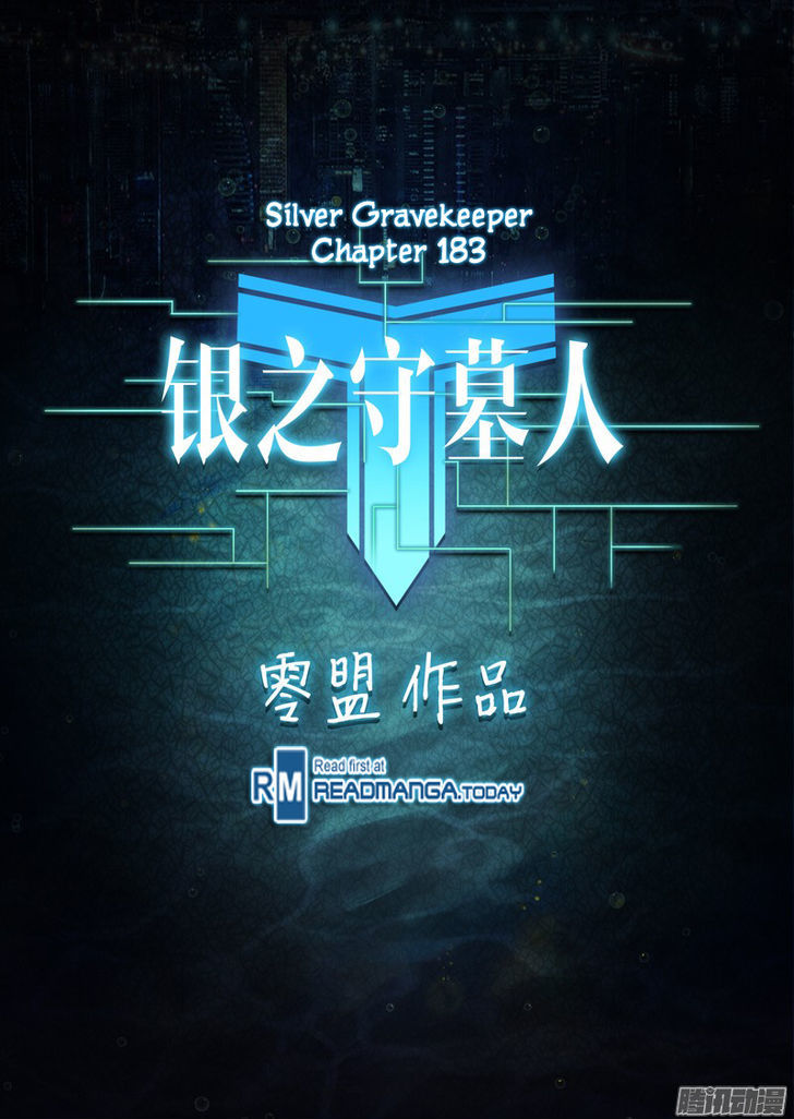 Yin Zhi Shoumuren Chapter 183 #3