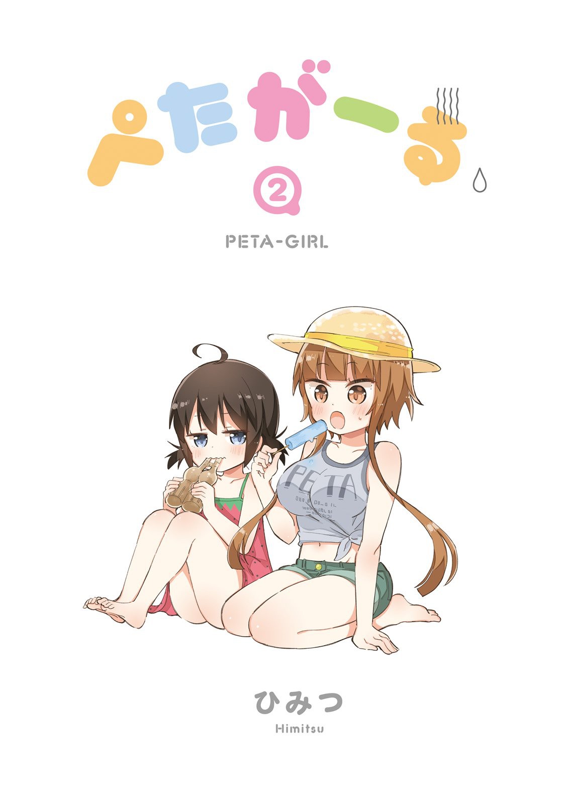 Peta Girl Chapter 13 #3