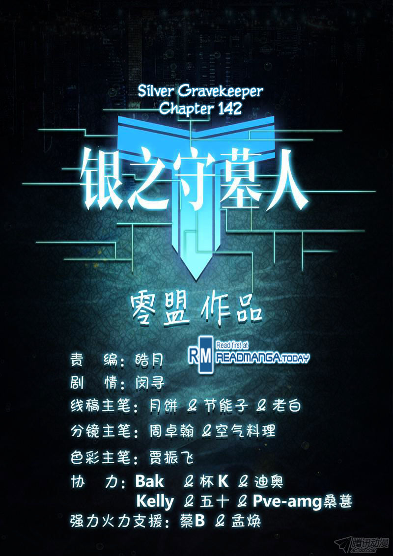 Yin Zhi Shoumuren Chapter 142 #10