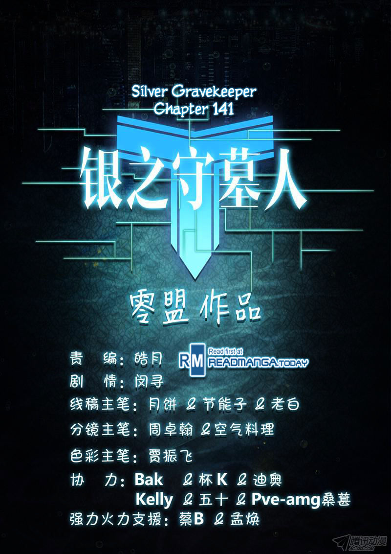 Yin Zhi Shoumuren Chapter 141 #9