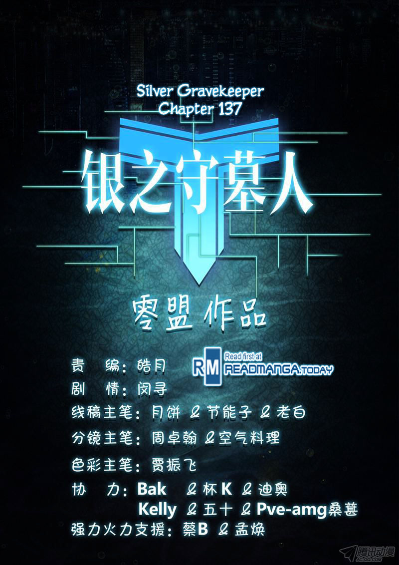 Yin Zhi Shoumuren Chapter 137 #10