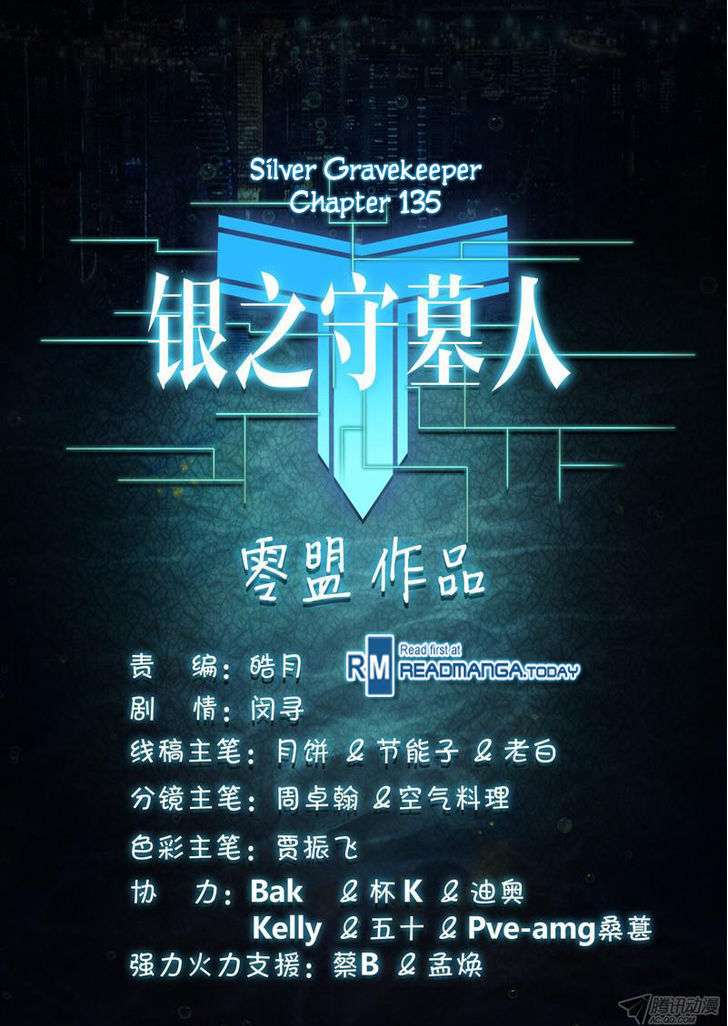 Yin Zhi Shoumuren Chapter 135 #11