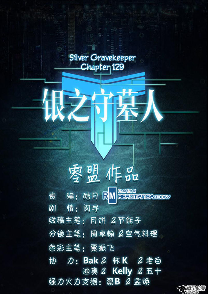 Yin Zhi Shoumuren Chapter 129 #12