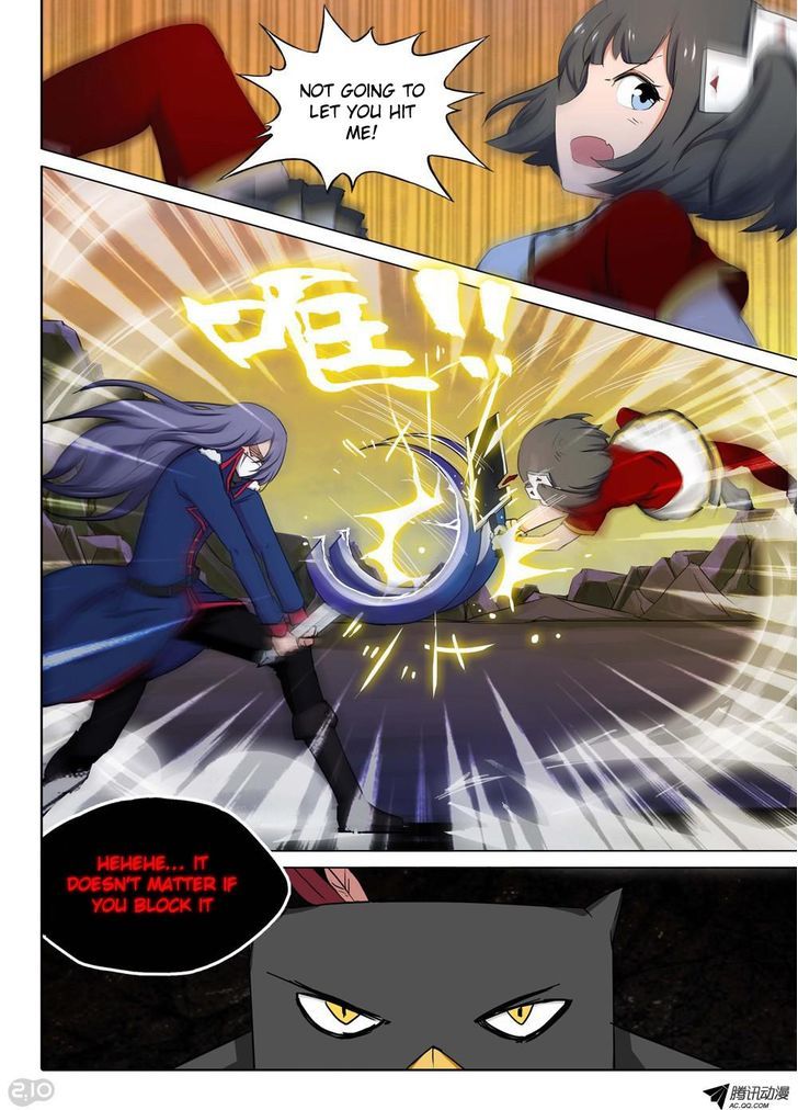 Yin Zhi Shoumuren Chapter 108 #8