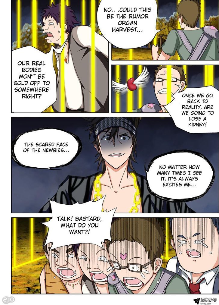 Yin Zhi Shoumuren Chapter 83 #6