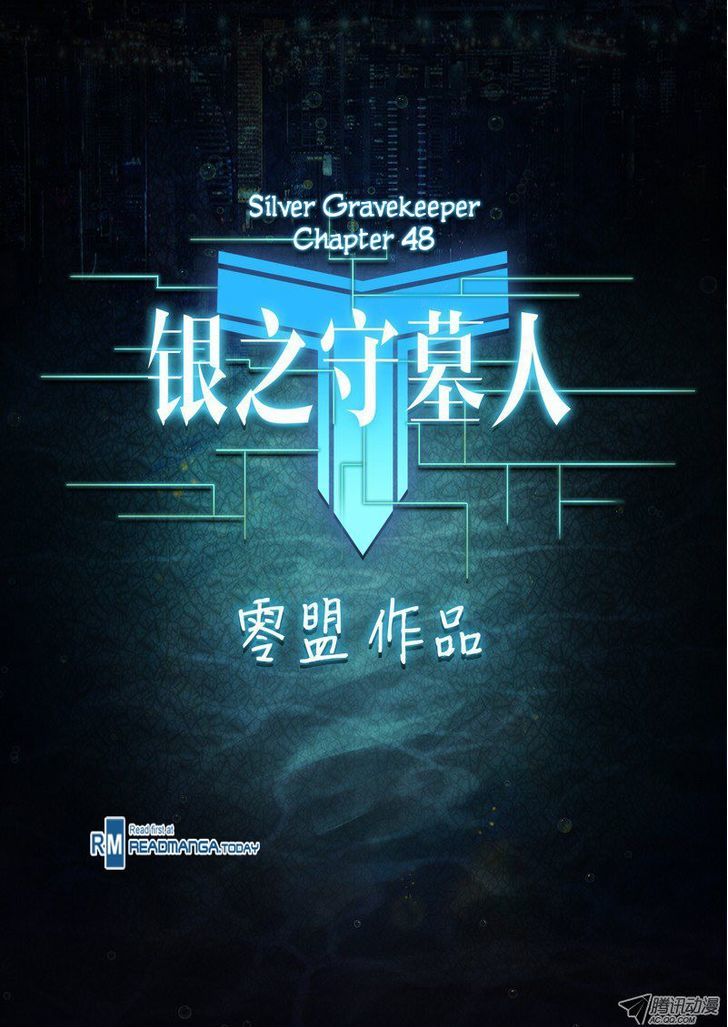 Yin Zhi Shoumuren Chapter 48 #8