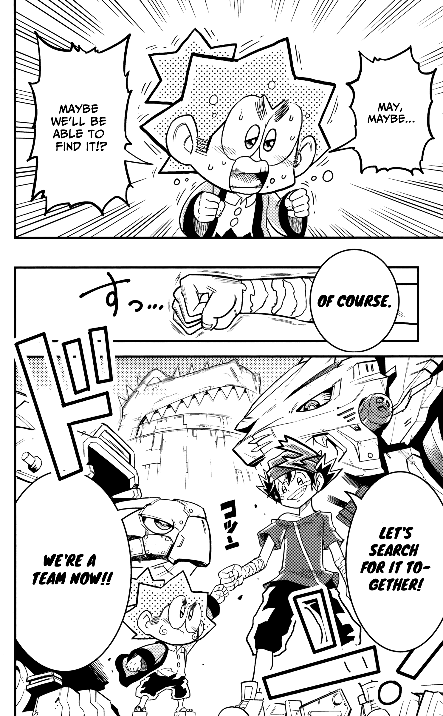 Zoids Wild Chapter 5 #15