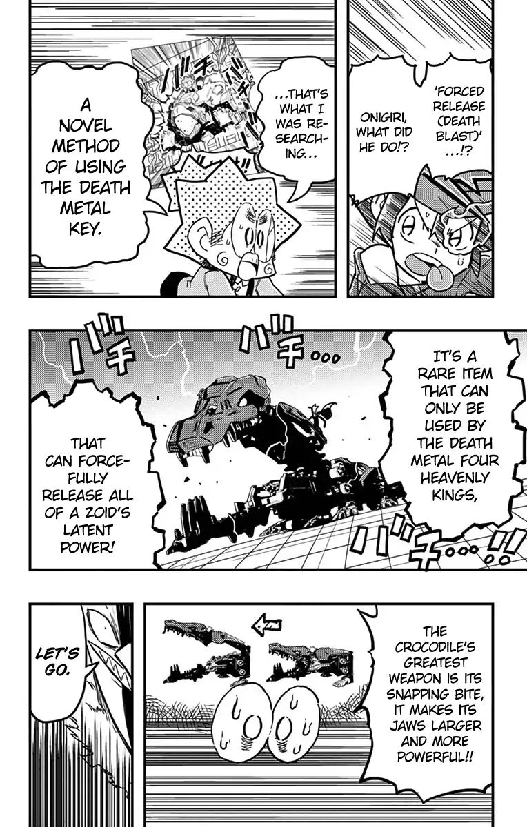 Zoids Wild Chapter 4 #21