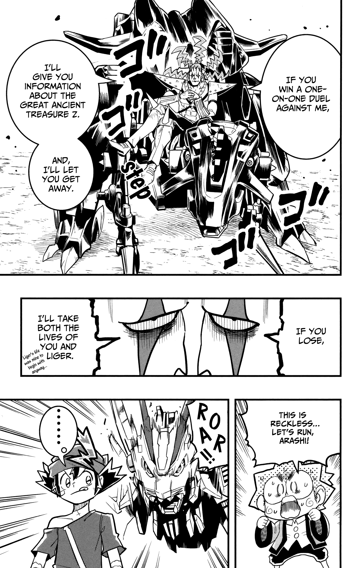 Zoids Wild Chapter 5 #25