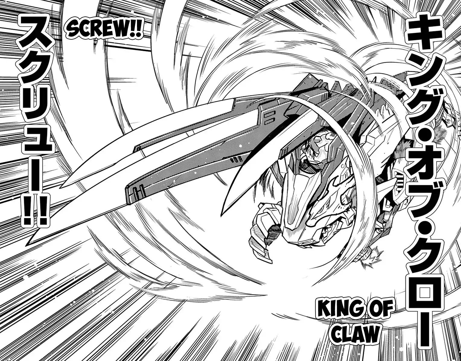 Zoids Wild Chapter 4 #39