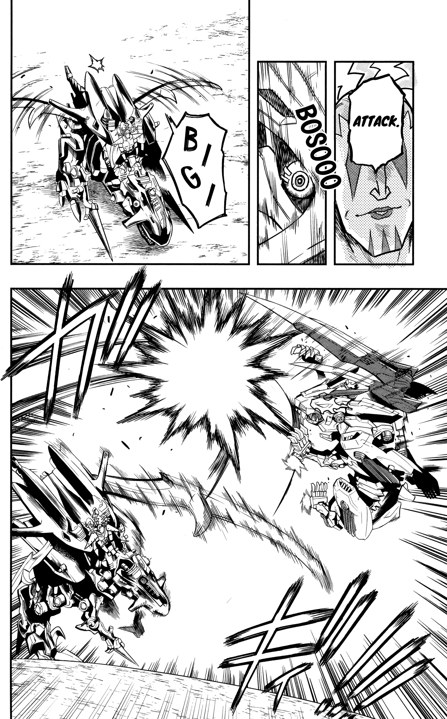 Zoids Wild Chapter 5 #32