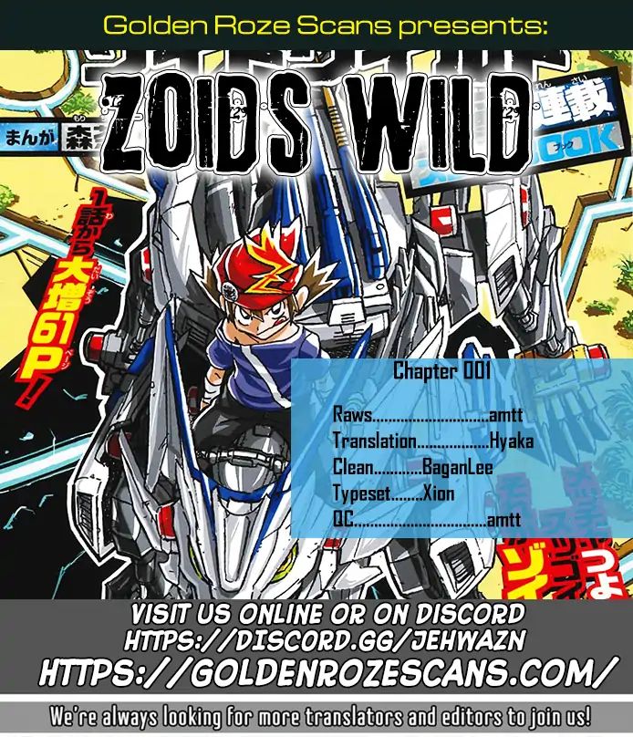 Zoids Wild Chapter 4 #46