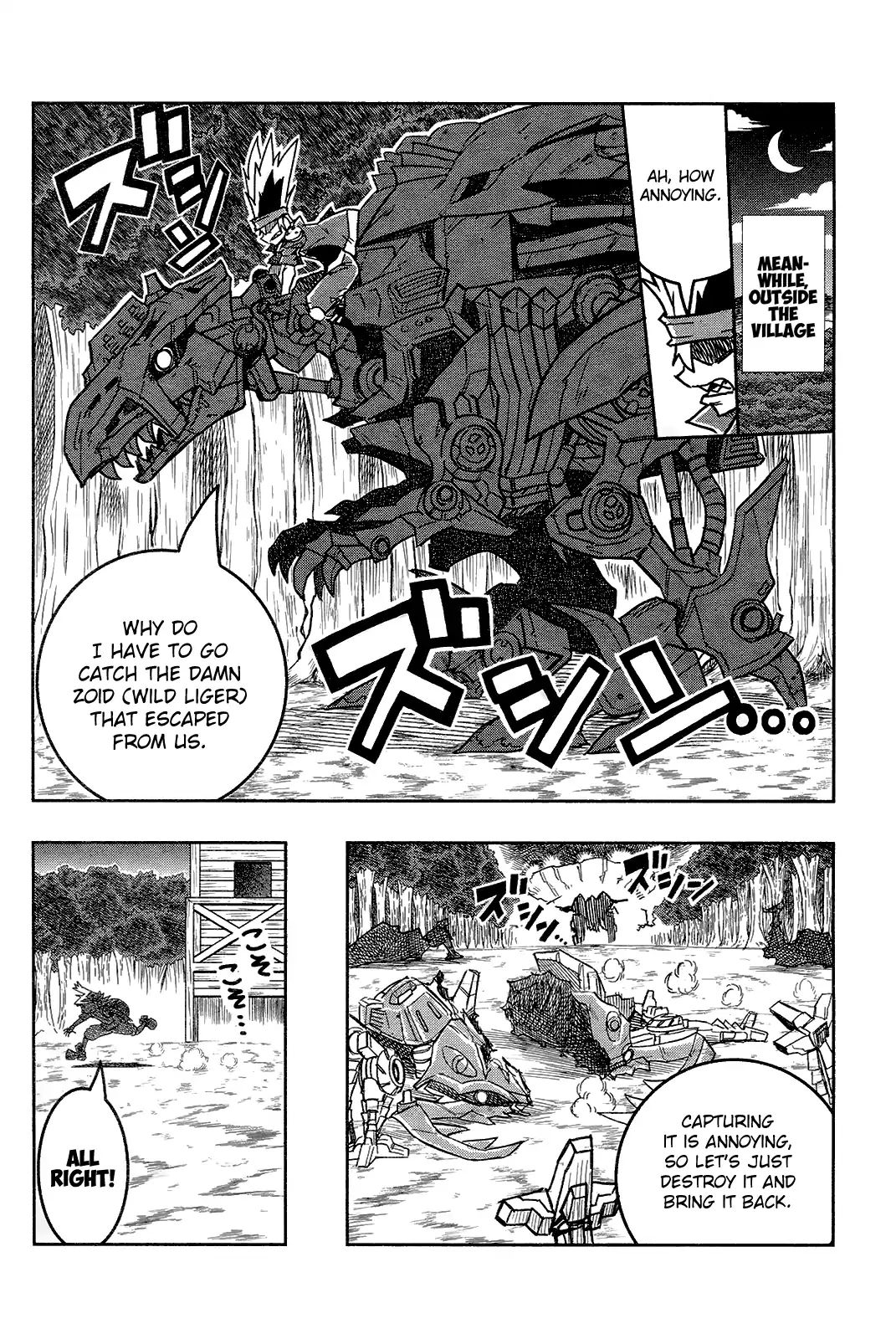 Zoids Wild Chapter 2 #8