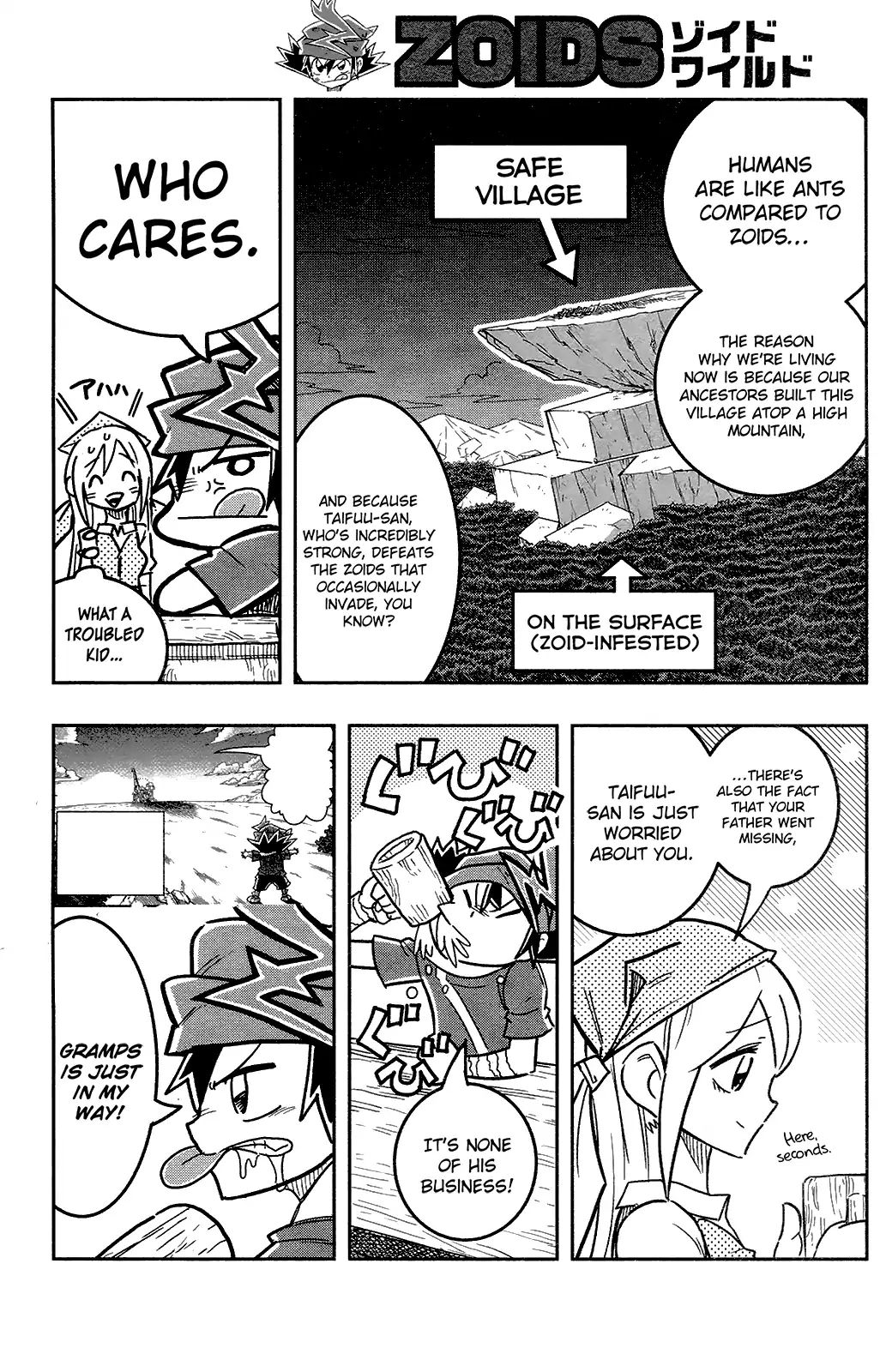 Zoids Wild Chapter 2 #11